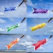 In the Breeze 12" Koi Fish, 6PC Assorted Colors 4958 View 3